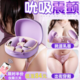 姬欲跳蛋情趣用品小玩具震动棒工具远程遥控女性生理解压自慰盒装收纳