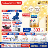 美赞臣（MeadJohnson）港版安儿宝A+3段婴幼儿奶粉 1800g 1-3岁 HMO DHA 0蔗糖