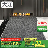 大江入户门地垫入户脚垫进户门门口地垫门外蹭土门垫117x180cm