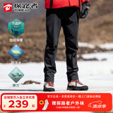 探路者（TOREAD）冲锋裤男女秋冬防风保暖防泼水户外裤加绒软壳裤防寒加厚登山裤 黑色-加绒-男(有腰带) XL