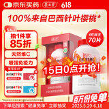 养生堂天然VC70片咀嚼片 补充维C vc增强免疫力 针叶樱桃0添加