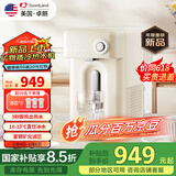 卓朗即热式饮水机家用制冷+制热冷热一体饮水机桌面台式小型饮水机饮水机ZL-SR16