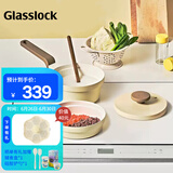 Glasslock小奶锅婴儿辅食宝宝小煮锅不粘锅煎煮一体多功能一人用煮粥泡面锅