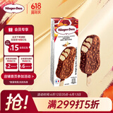 哈根达斯（Haagen-Dazs）香草焦糖扁桃仁味脆皮条冰淇淋69g/支 雪糕
