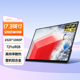 维辰思 便携式显示器4K 比例16:9 多尺寸高刷触摸屏 电脑笔记本副屏Macbook拓展Switch手机Ps5外接扩展屏 17.3英寸1080p 触控 SF17T