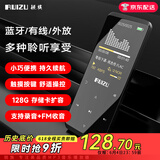 锐族 D02 16G 黑色 mp3/mp4播放器运动迷你学生随身听 带蓝牙外放小说英语听力看电子书小说