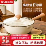 BESCO陶瓷锅炒锅不粘锅平底锅第1名炒菜锅电磁炉专用炒锅无涂层小炒锅 炒锅【适合1-4人】 24cm