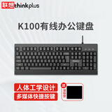 联想thinkplus K100有线键盘108键标准全尺寸USB有线连接笔记本台式机电脑外接办公键盘 黑色