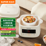 苏泊尔（SUPOR）电炖盅电炖锅煲汤锅炖汤锅 隔水炖锅燕窝宝宝辅食锅电蒸锅bb煲迷你煮粥锅DZ10YC866A多功能锅
