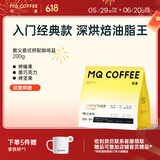 明谦 咖啡豆金标教父200g*1袋黑咖啡意式拼配咖啡豆美式拿铁