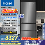 海尔（Haier）412升594mm专业超薄零嵌法式四门小户型家用电冰箱一级能效BCD-412WGHFDB5GYU1
