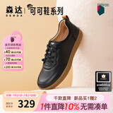 森达休闲鞋女春秋商城同款软牛皮革防滑厚底免系带板鞋4CF22AM3 黑色 34