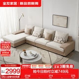全友家居现代简约风L型布艺沙发家用客厅科技布转角沙发家具国家补贴 卡其|仿棉麻沙发|右妃位 多人位 3.67m