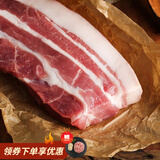 楮木香黑猪肉 猪腿肉猪前后腿 瘦肉猪脚土猪肉烤肉 精选肉类 猪肉 生鲜 构树黑猪腿肉6斤