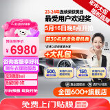 膜小二（MOXIAOER）隐形车衣膜全车身膜TPU材质防刮蹭透明膜车衣漆面保护膜包施工