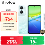 vivo Y36c 8GB+256GB 远山青 国家补贴 灵动外观 5000mAh大电池 90Hz高亮护眼屏 5G 拍照 手机