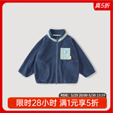 巴厘小猪（BALIPIG）【太阳绒】宝宝摇粒绒外套男童秋冬加绒保暖开衫儿童 尼加拉蓝 100 cm