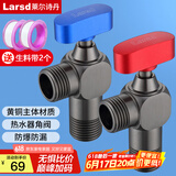 莱尔诗丹球阀角阀全开大流量三角阀燃气地暖热水器壁挂炉八字阀LD6507T