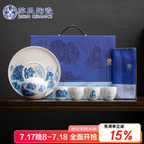 苏氏陶瓷（SUSHI CERAMICS）国潮青花万重山提梁壶茶盘一壶4杯配干泡盘功夫茶具套装礼盒J0975