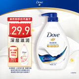多芬沐浴露滋润保湿乳液男女士通用持久留香深层营润金榜第1名 730g