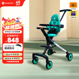 AMORHOME遛娃神器婴儿推车可坐可躺轻便折叠宝宝溜娃折叠 萌芽绿色全包款