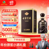 古井贡酒 年份原浆古5 浓香型白酒 50度 500ml*1瓶 单瓶装