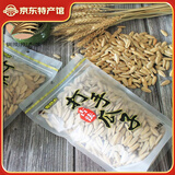 果然火年货古法瓜子葵花籽多味瓜子炒货办公室休闲零食 打手瓜子 300g*3袋装