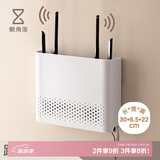 懒角落壁挂路由器收纳盒放置架墙免打孔无线wifi机顶盒置物架光猫插线板