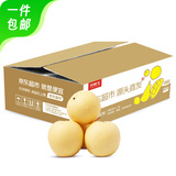 京鲜生 河北辛集白玉皇冠梨 净重4.5斤 单果250g+  生鲜水果 源头直发