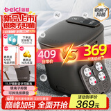 蓓慈(beici)泡脚桶全自动按摩足浴盆洗脚盆电动恒温加热深桶智能送父母长辈送男女友生日礼物M2