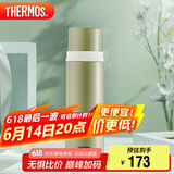 膳魔师（THERMOS）500ml保温商务办公带杯盖水杯男女士保冷杯FEI-501KKI牛油果绿
