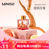 名创优品（MINISO）春之绽放系列无火香薰生日礼物香薰卧室房间空气清新剂办公室香氛 盛情玫瑰 花香优雅