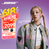 Bose【宋雨琦同款】Ultra 开放式耳机-绛梅紫 Bose小耳环耳夹耳机  开放式蓝牙运动耳机 高考祝福礼物