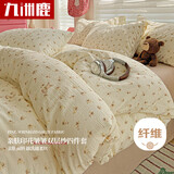 九洲鹿床上用品四件套床单被套200*230cm1.5/1.8米床