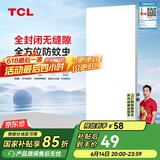 TCL厨房灯全光谱高显指LED集成吊顶灯铝扣板平板厨卫灯浴室灯300*600