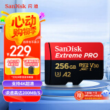 闪迪（SanDisk）256GB TF（MicroSD）内存卡 A2 4K V30 U3 C10 至尊超极速移动存储卡 读速200MB/s 写速140MB/s