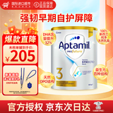 爱他美（Aptamil）澳洲白金新西兰原装进口婴幼儿配方牛奶粉 900g 【热销】3段 效期27年3月 900g
