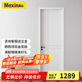 美心（Mexin）木门卧室门房间门厨房门免漆门实木质复合环保门@001定制尺寸 N576-桥洞力学板