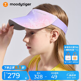 moodytiger儿童空顶帽防晒帽夏季男女童3D可折叠轻便遮阳太阳帽运动棒球帽子