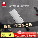 双立人（ZWILLING）菜刀刀具Enjoy中片刀切菜刀厨具切片刀切肉刀厨房好物刀具厨刀