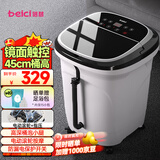 蓓慈(beici)泡脚桶全自动按摩足浴盆洗脚盆电动恒温加热深桶智能送长辈实用妈妈生日父亲节礼物 517B【镜面触控+漏保开关】