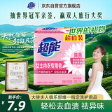 超能 女士内衣皂 茉莉清香 101g*2块 除菌 洗衣皂 安全祛异味