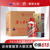 茅台（MOUTAI）贵州茅台酒 茅台飞天酒 酱香型白酒 婚庆喜酒送礼盒酒水 价保618 43度 500mL 6瓶 飞天茅台 整箱装
