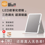米波迪（Meebordi）化妆镜带灯LED镜子美妆镜折叠镜梳妆镜三色无极调光桌面便携宿舍生日礼物女生实用高端 樱花粉