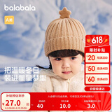 巴拉巴拉儿童帽子冬季男童女孩加厚保暖护耳帽宝宝针织毛线帽208424160205