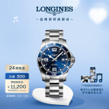 浪琴（LONGINES）瑞士手表 康卡斯潜水系列 机械钢带男表520礼物L37424966
