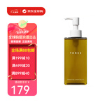 THREE 小三平衡卸妆油温和卸妆孕妇可用送女友情人节520礼物 185ml 卸妆油