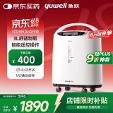 鱼跃(yuwell)3升新国标医用制氧机舒适氧疗无线遥控制氧带雾化8F-3AW 