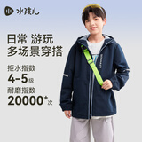 水孩儿（SOUHAIT）童装男童女童加绒外套春季儿童摇粒绒三防风衣 藏蓝 120