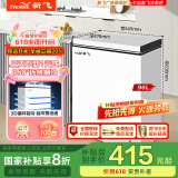 新飞（Frestec）96升冷藏冷冻转换迷你家用冰柜一级能效立式冷柜单温小冰箱以旧换新BC/BD-96HJ1EW